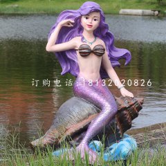 公园美人鱼雕塑玻璃钢卡通雕塑