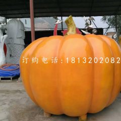 公园南瓜雕塑玻璃钢仿真蔬菜