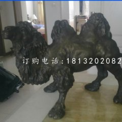 骆驼雕塑，玻璃钢仿铜动物