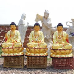 坐式佛像，玻璃钢三宝佛
