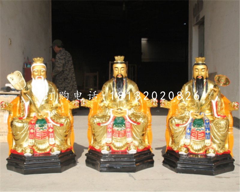 坐式神仙雕塑，玻璃钢三清祖师