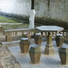桌椅石雕，公园仿古石桌椅