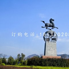 马踏地球雕塑，广场景观铜雕