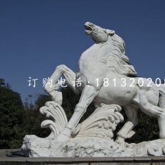 马踏浪石雕，汉白玉石雕马