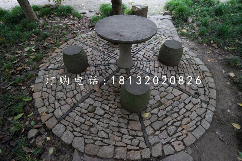 青石圆桌圆凳，公园桌椅