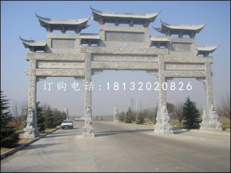 三门石雕牌坊，道路牌坊石雕 (3)