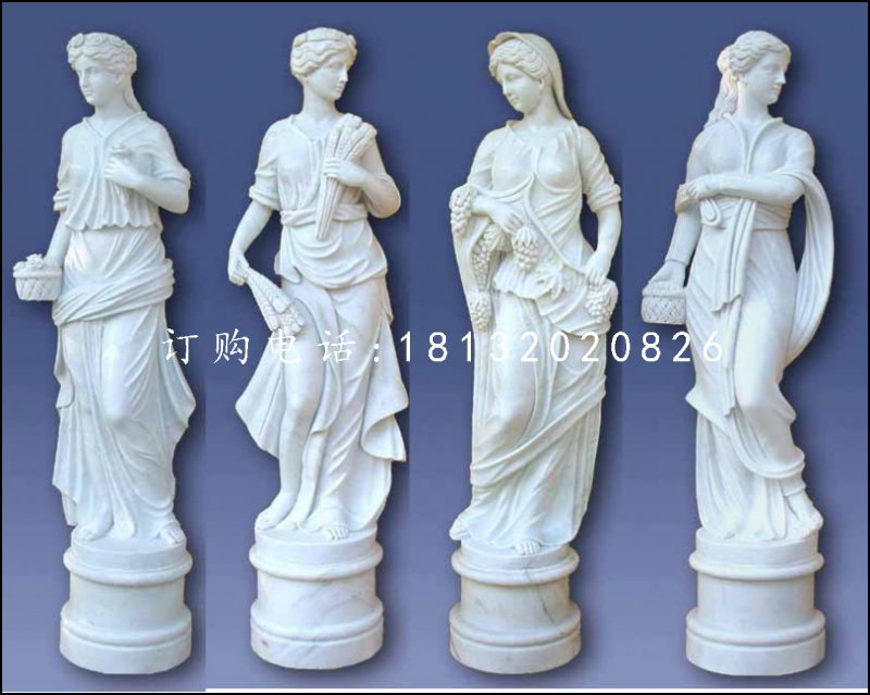 四季神石雕，汉白玉西方人物