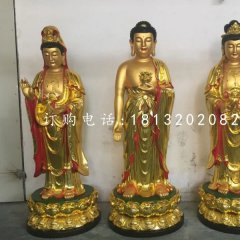 东方三圣铜雕，西方三圣铜雕，彩绘铜佛像