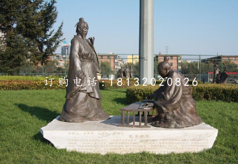 孔子学琴铜雕，校园景观铜雕
