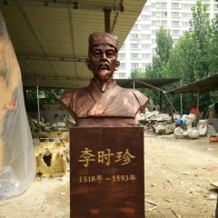 李时珍铜雕，古代医学名人铜雕
