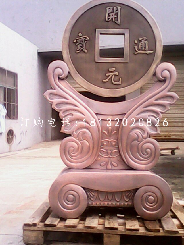 开元通宝铜雕，铜钱雕塑