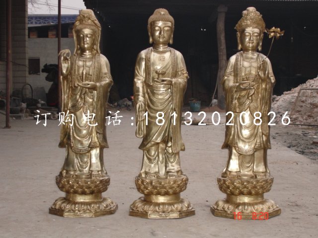 西方三圣铜雕，铸铜佛像铜雕