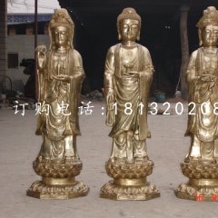 西方三圣铜雕，铸铜佛像铜雕