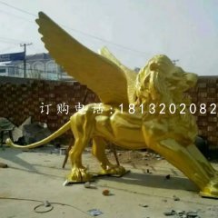 西洋飞狮铜雕，广场狮子铜雕