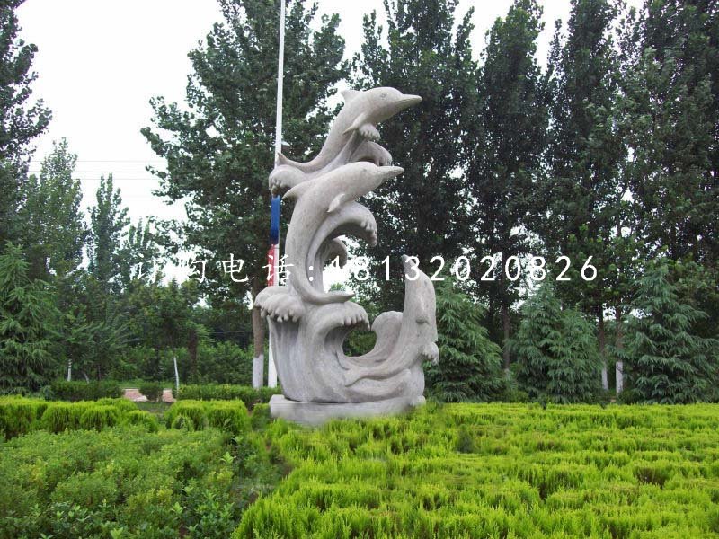 海豚戏水石雕，公园动物石雕