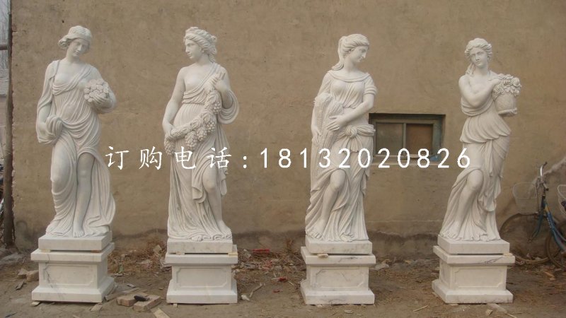 汉白玉四季神雕塑，公园景观人物石雕