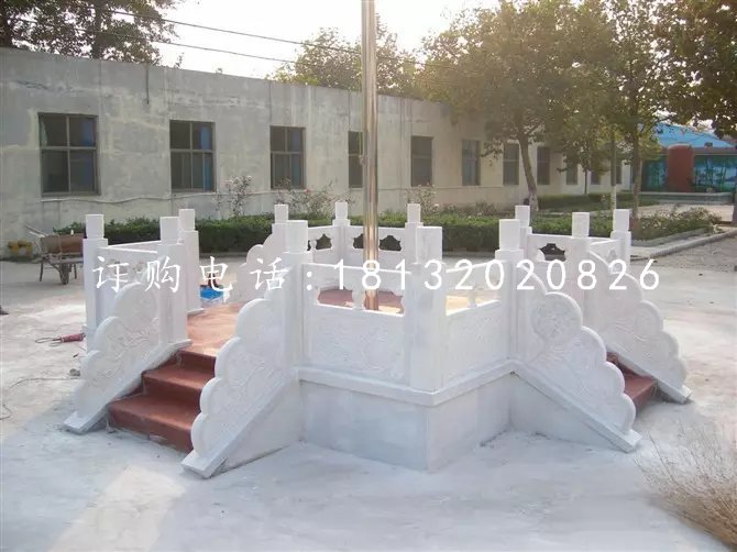 汉白玉石栏板，校园升旗台石雕