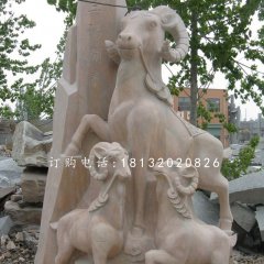 三羊开泰石雕，晚霞红动物雕塑
