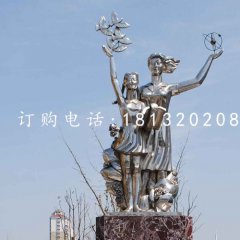不锈钢放飞梦想雕塑，不锈钢校园雕塑