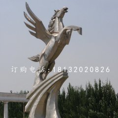 不锈钢飞马雕塑，广场不锈钢雕塑