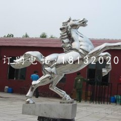 不锈钢立马雕塑，广场不锈钢动物雕塑