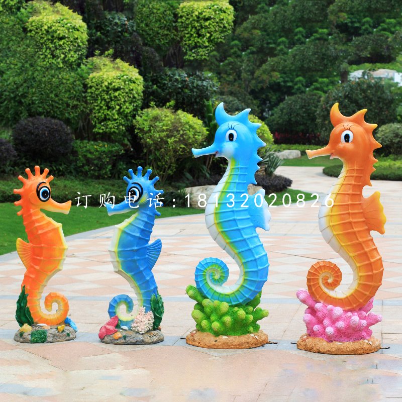玻璃钢卡通海马，公园卡通动物雕塑