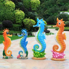 玻璃钢卡通海马，公园卡通动物雕塑