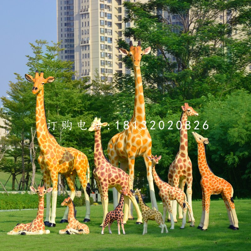 玻璃钢仿真长颈鹿，玻璃钢动物雕塑，公园景观雕塑 (7)