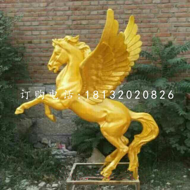 玻璃钢飞马雕塑，玻璃钢仿铜动物雕塑