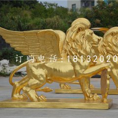 玻璃钢飞狮，仿铜动物雕塑