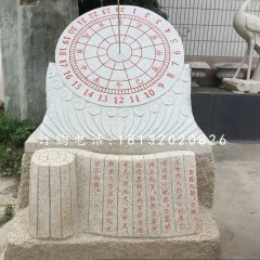 花岗岩石雕日晷，景观石雕