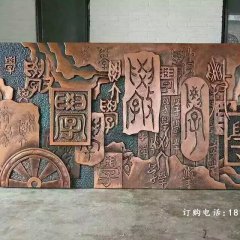 学浮雕，校园铜浮雕