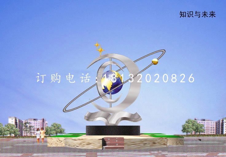 校园景观雕塑，不锈钢知识与未来雕塑