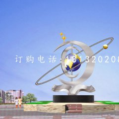 校园景观雕塑，不锈钢知识与未来雕塑