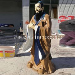 孔子雕塑，玻璃钢校园人物雕塑