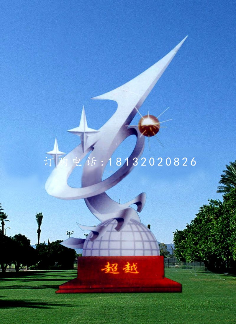 超越雕塑，校园景观不锈钢雕塑