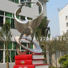 不锈钢校园雕塑，书籍雕塑