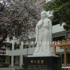 韩文公石雕，校园人物石雕