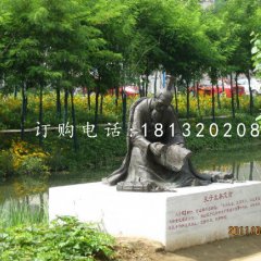 孔子发愤忘食铜雕，校园景观铜雕