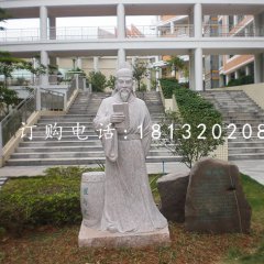 崔与之石雕，校园古代名人石雕
