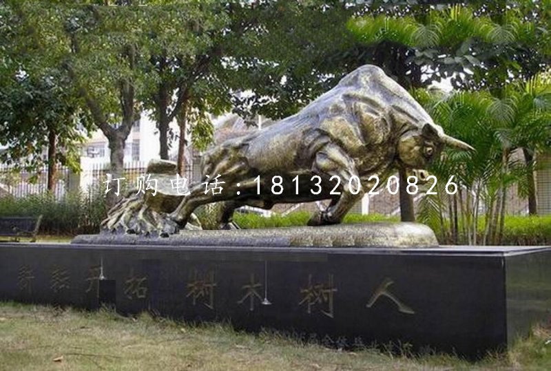 开荒牛铜雕，校园铜牛雕塑