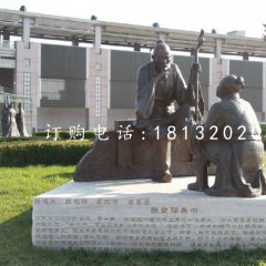 张良得兵书铜雕，校园景观铜雕