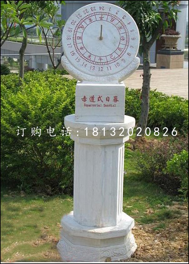 石雕日晷，校园景观石雕