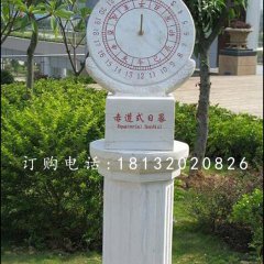 石雕日晷，校园汉白玉景观石雕