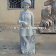 学生看书石雕，校园人物石雕