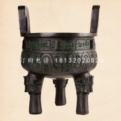 青铜三足圆香炉，寺庙香炉铜雕