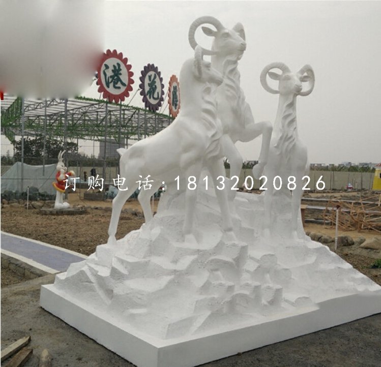 汉白玉三羊开泰广场景观石雕