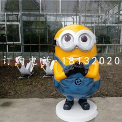 小黄人雕塑玻璃钢卡通人物雕塑