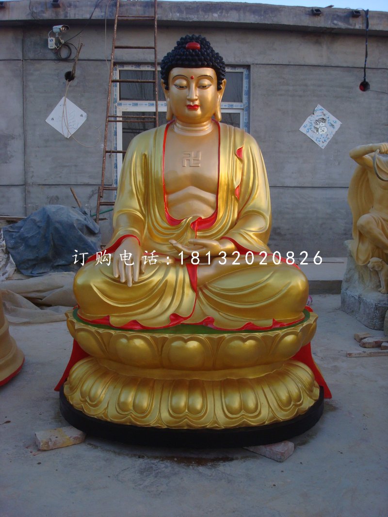 玻璃钢如来佛，寺庙佛像雕塑