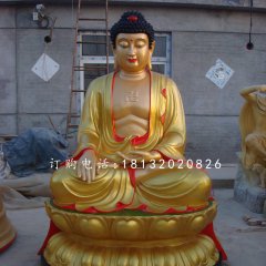 玻璃钢如来佛，寺庙佛像雕塑